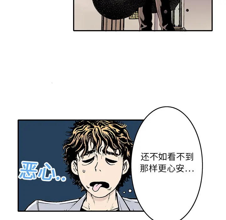 猎奇刑事[顶通]韩漫全集-第2话无删减无遮挡章节图片 