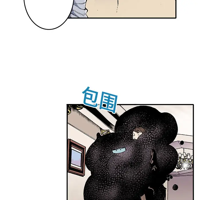 猎奇刑事[顶通]韩漫全集-第2话无删减无遮挡章节图片 