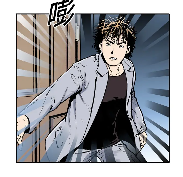 猎奇刑事[顶通]韩漫全集-第2话无删减无遮挡章节图片 