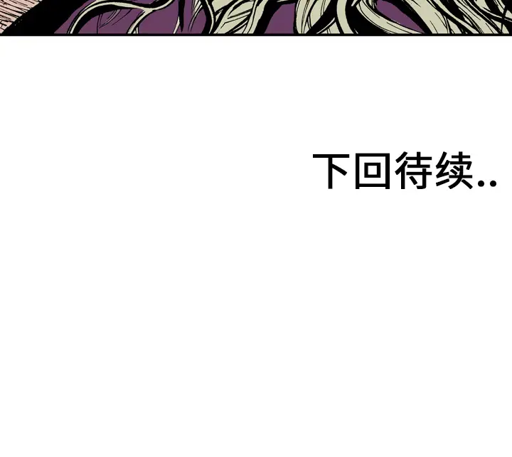 猎奇刑事[顶通]韩漫全集-第2话无删减无遮挡章节图片 