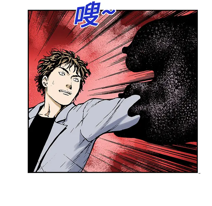 猎奇刑事[顶通]韩漫全集-第3话无删减无遮挡章节图片 