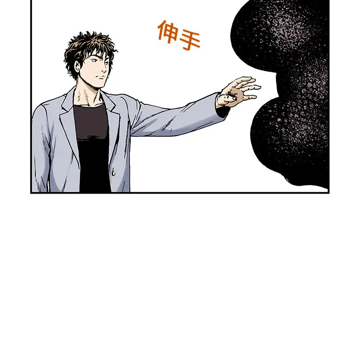猎奇刑事[顶通]韩漫全集-第3话无删减无遮挡章节图片 