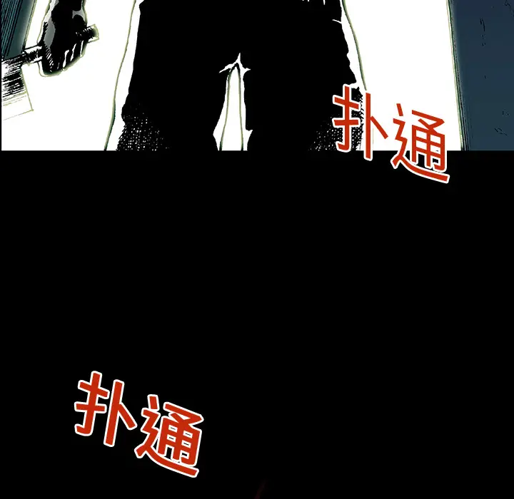猎奇刑事[顶通]韩漫全集-第3话无删减无遮挡章节图片 