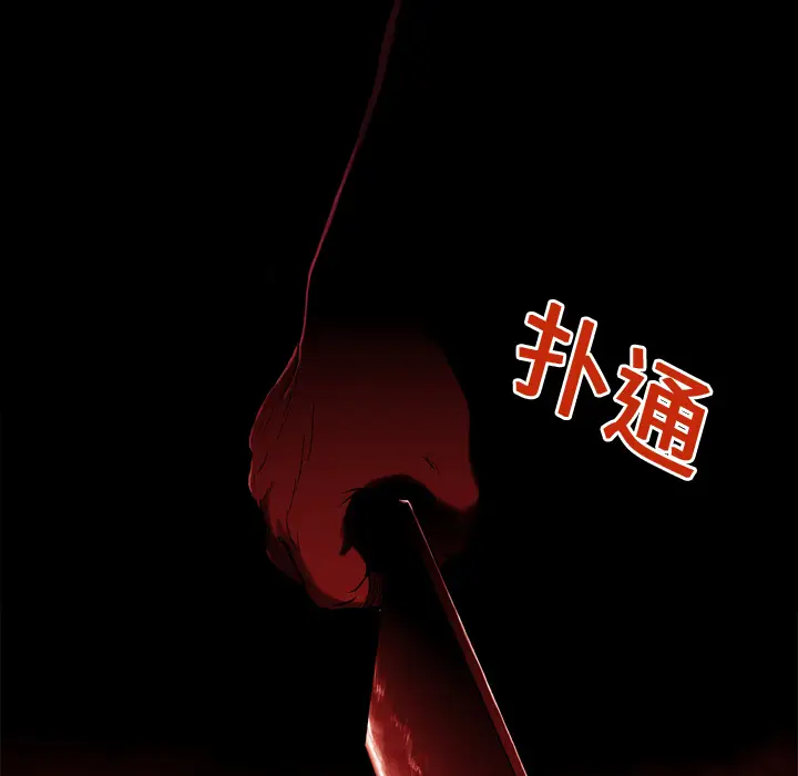 猎奇刑事[顶通]韩漫全集-第3话无删减无遮挡章节图片 