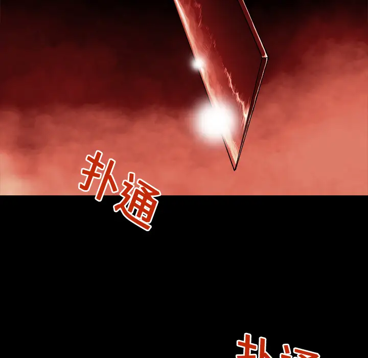 猎奇刑事[顶通]韩漫全集-第3话无删减无遮挡章节图片 