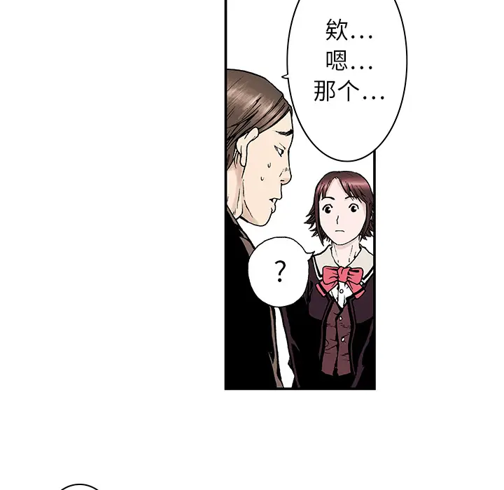 猎奇刑事[顶通]韩漫全集-第3话无删减无遮挡章节图片 