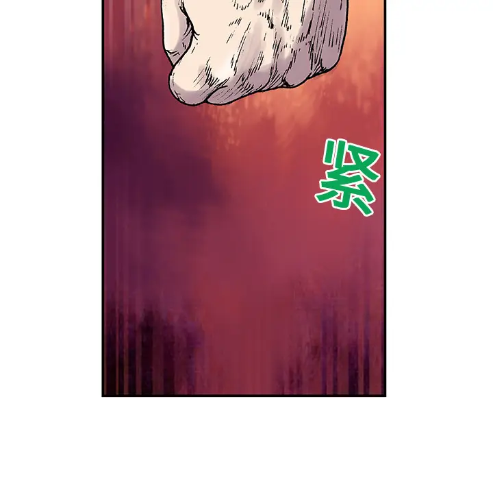 猎奇刑事[顶通]韩漫全集-第3话无删减无遮挡章节图片 