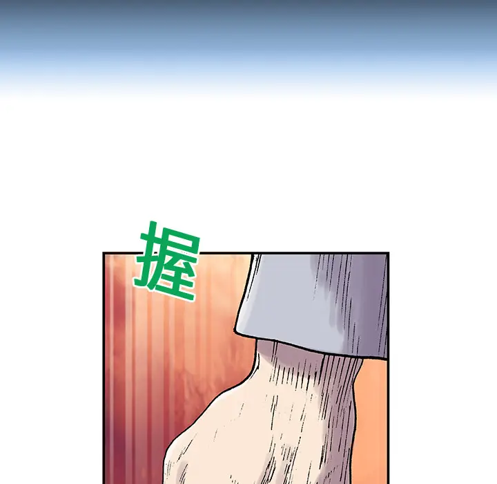 猎奇刑事[顶通]韩漫全集-第3话无删减无遮挡章节图片 