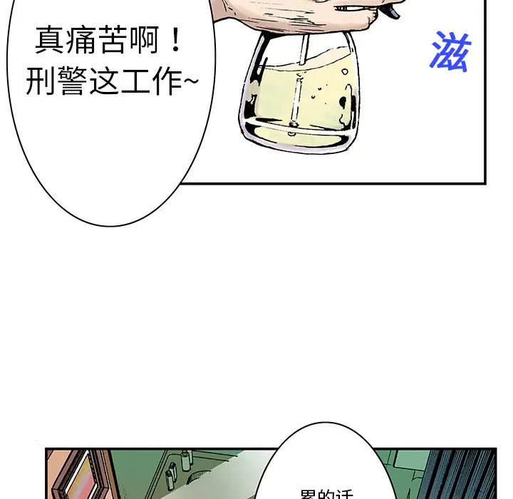 猎奇刑事[顶通]韩漫全集-第3话无删减无遮挡章节图片 