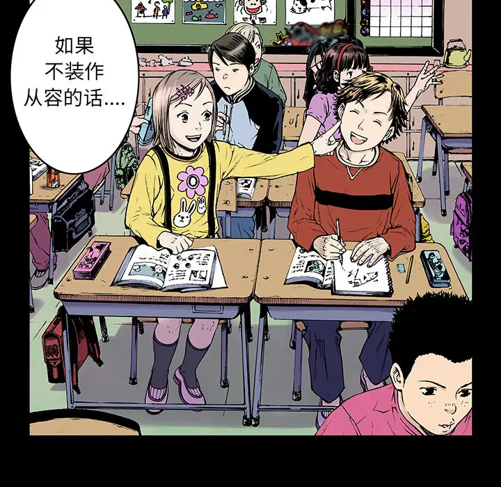 猎奇刑事[顶通]韩漫全集-第3话无删减无遮挡章节图片 