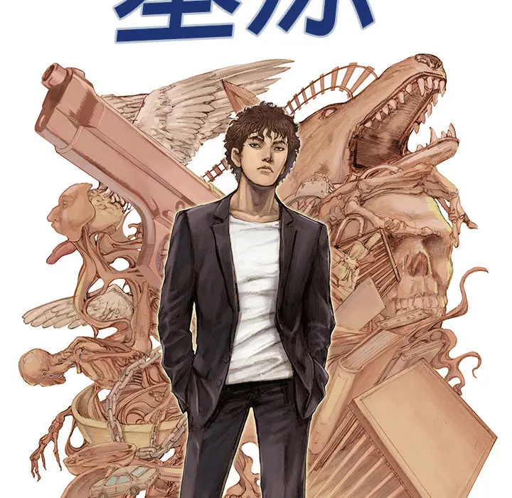 猎奇刑事[顶通]韩漫全集-第4话无删减无遮挡章节图片 