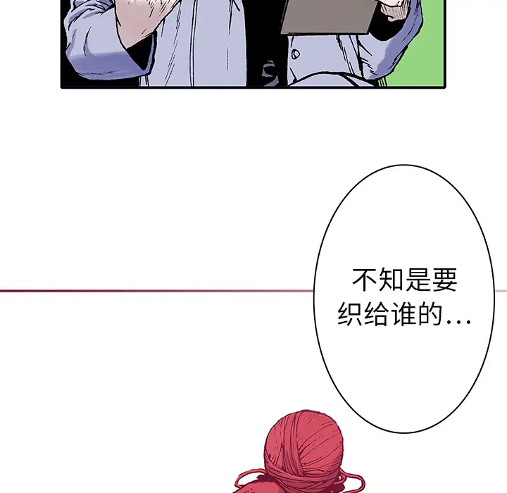 猎奇刑事[顶通]韩漫全集-第4话无删减无遮挡章节图片 