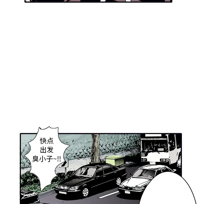 猎奇刑事[顶通]韩漫全集-第4话无删减无遮挡章节图片 