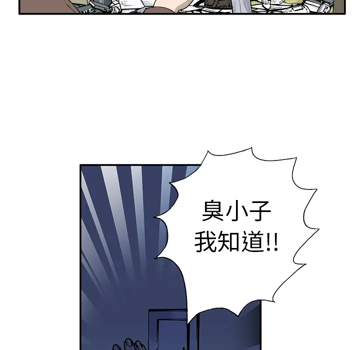 猎奇刑事[顶通]韩漫全集-第4话无删减无遮挡章节图片 