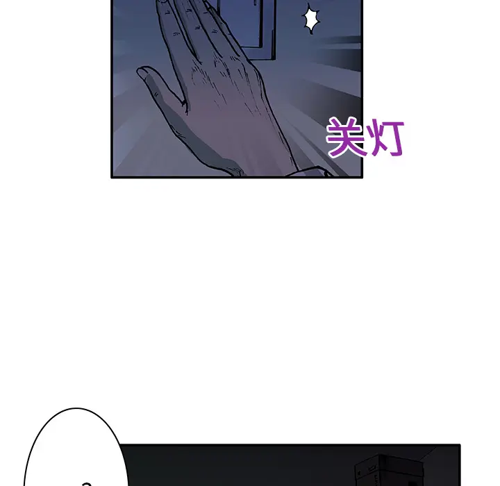 猎奇刑事[顶通]韩漫全集-第4话无删减无遮挡章节图片 