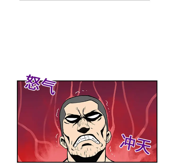 猎奇刑事[顶通]韩漫全集-第5话无删减无遮挡章节图片 
