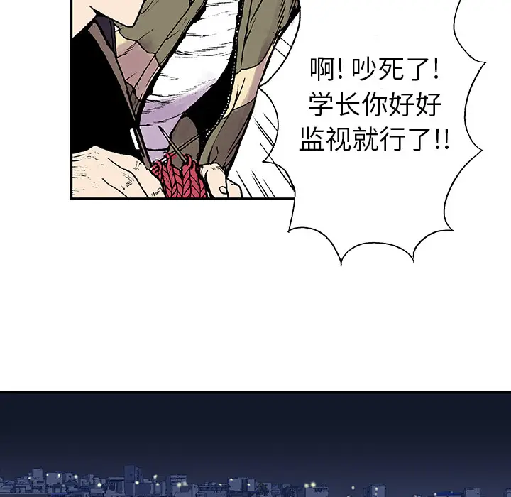 猎奇刑事[顶通]韩漫全集-第5话无删减无遮挡章节图片 