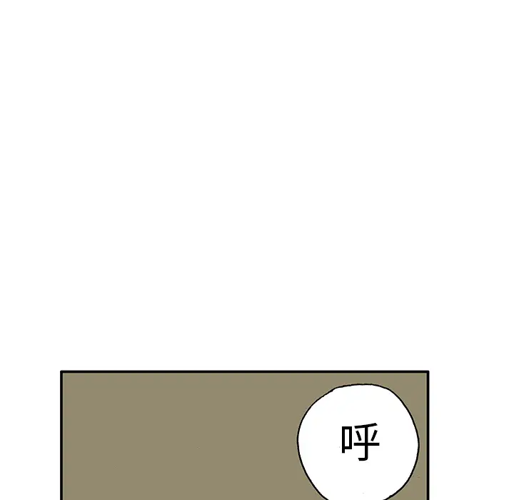 猎奇刑事[顶通]韩漫全集-第5话无删减无遮挡章节图片 