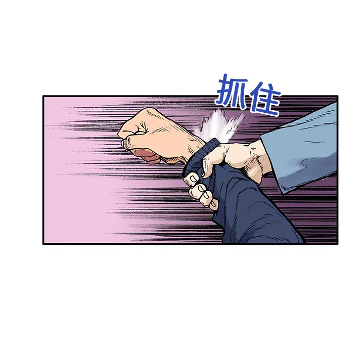 猎奇刑事[顶通]韩漫全集-第5话无删减无遮挡章节图片 