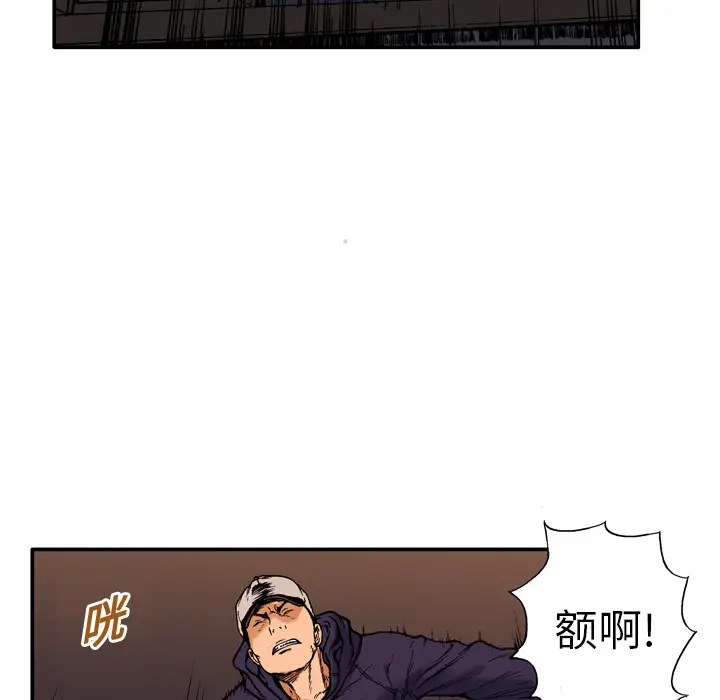 猎奇刑事[顶通]韩漫全集-第5话无删减无遮挡章节图片 