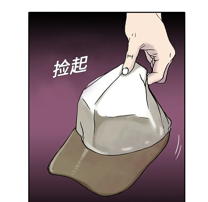 猎奇刑事[顶通]韩漫全集-第6话无删减无遮挡章节图片 
