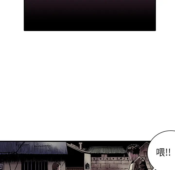 猎奇刑事[顶通]韩漫全集-第6话无删减无遮挡章节图片 