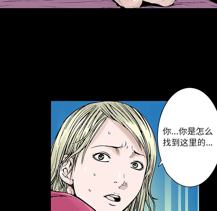 猎奇刑事[顶通]韩漫全集-第6话无删减无遮挡章节图片 