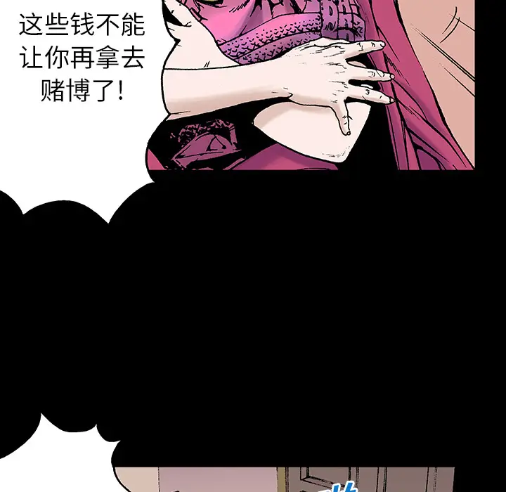 猎奇刑事[顶通]韩漫全集-第6话无删减无遮挡章节图片 