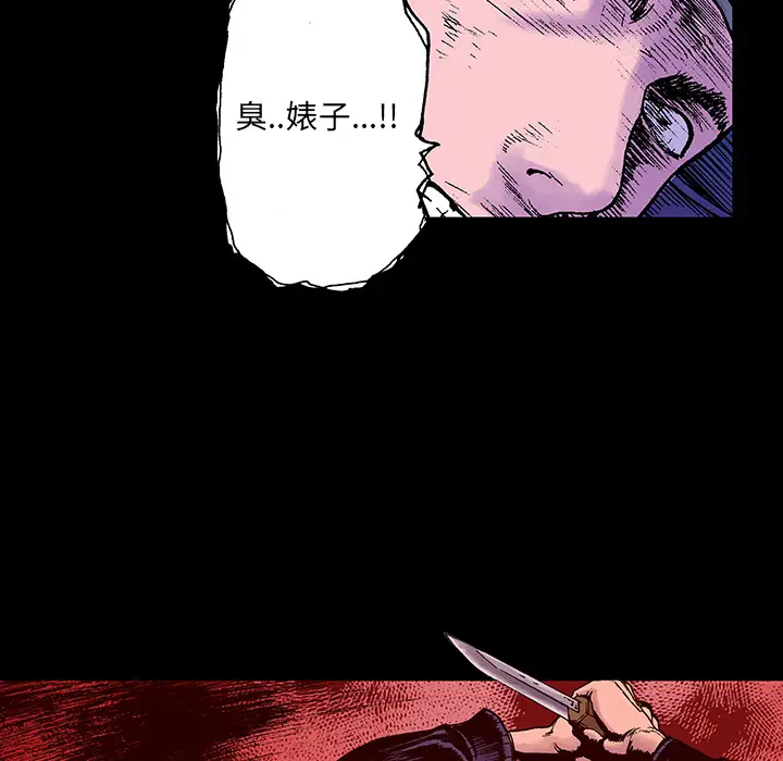 猎奇刑事[顶通]韩漫全集-第6话无删减无遮挡章节图片 