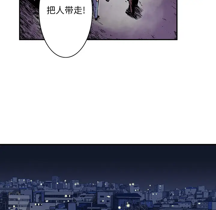 猎奇刑事[顶通]韩漫全集-第6话无删减无遮挡章节图片 