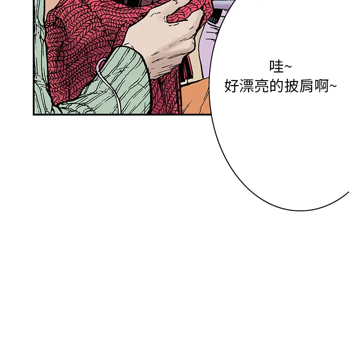 猎奇刑事[顶通]韩漫全集-第6话无删减无遮挡章节图片 