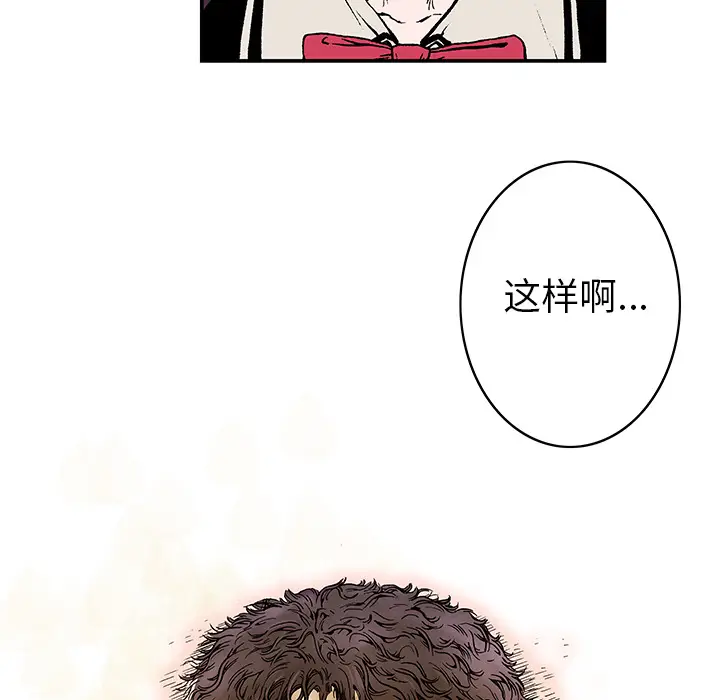 猎奇刑事[顶通]韩漫全集-第6话无删减无遮挡章节图片 
