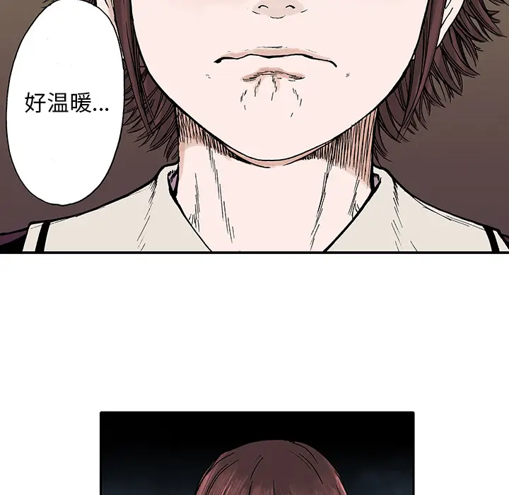 猎奇刑事[顶通]韩漫全集-第6话无删减无遮挡章节图片 