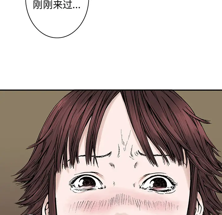 猎奇刑事[顶通]韩漫全集-第6话无删减无遮挡章节图片 