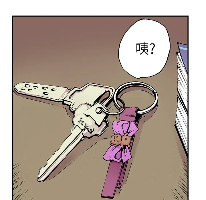 猎奇刑事[顶通]韩漫全集-第11话无删减无遮挡章节图片 