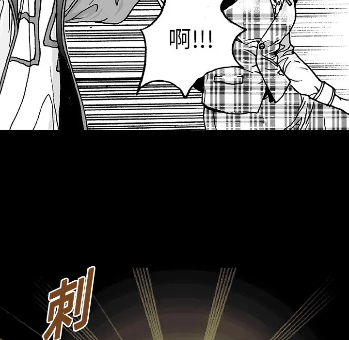 猎奇刑事[顶通]韩漫全集-第11话无删减无遮挡章节图片 