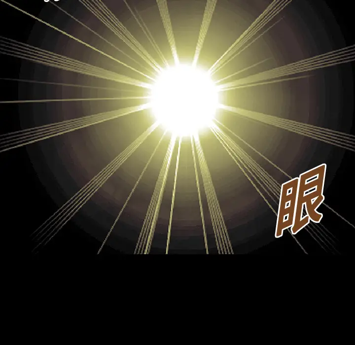 猎奇刑事[顶通]韩漫全集-第11话无删减无遮挡章节图片 
