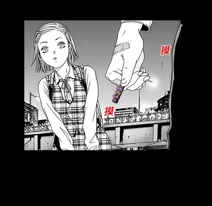 猎奇刑事[顶通]韩漫全集-第11话无删减无遮挡章节图片 