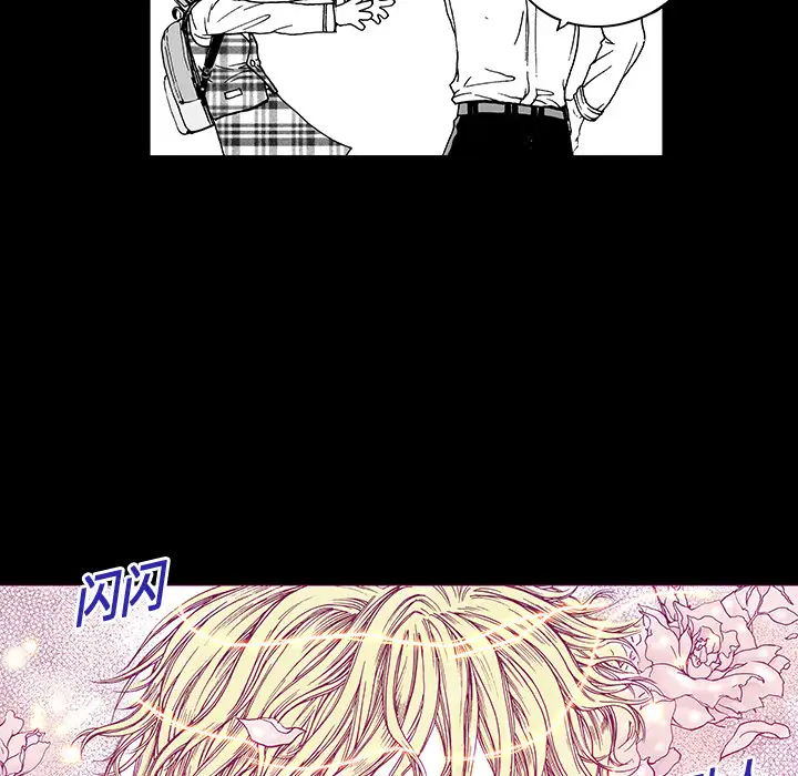 猎奇刑事[顶通]韩漫全集-第11话无删减无遮挡章节图片 