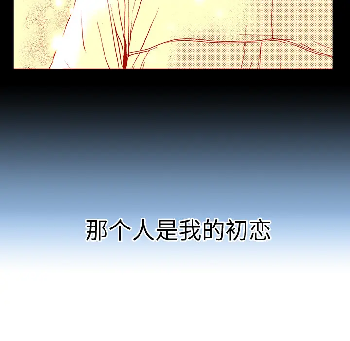 猎奇刑事[顶通]韩漫全集-第11话无删减无遮挡章节图片 