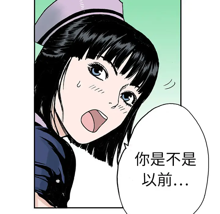 猎奇刑事[顶通]韩漫全集-第11话无删减无遮挡章节图片 