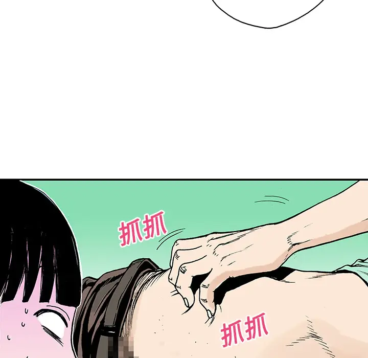 猎奇刑事[顶通]韩漫全集-第11话无删减无遮挡章节图片 