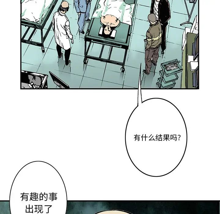 猎奇刑事[顶通]韩漫全集-第11话无删减无遮挡章节图片 
