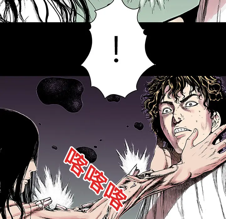 猎奇刑事[顶通]韩漫全集-第12话无删减无遮挡章节图片 