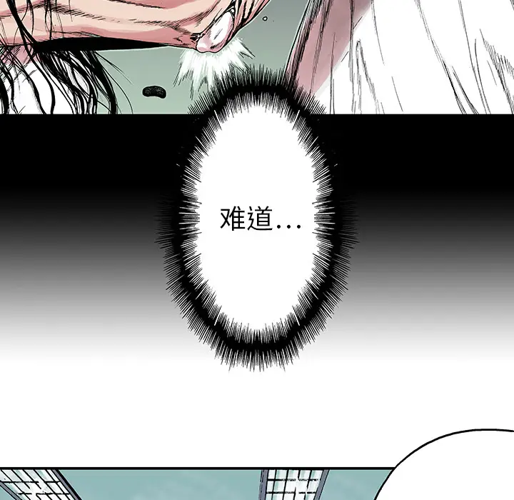 猎奇刑事[顶通]韩漫全集-第12话无删减无遮挡章节图片 