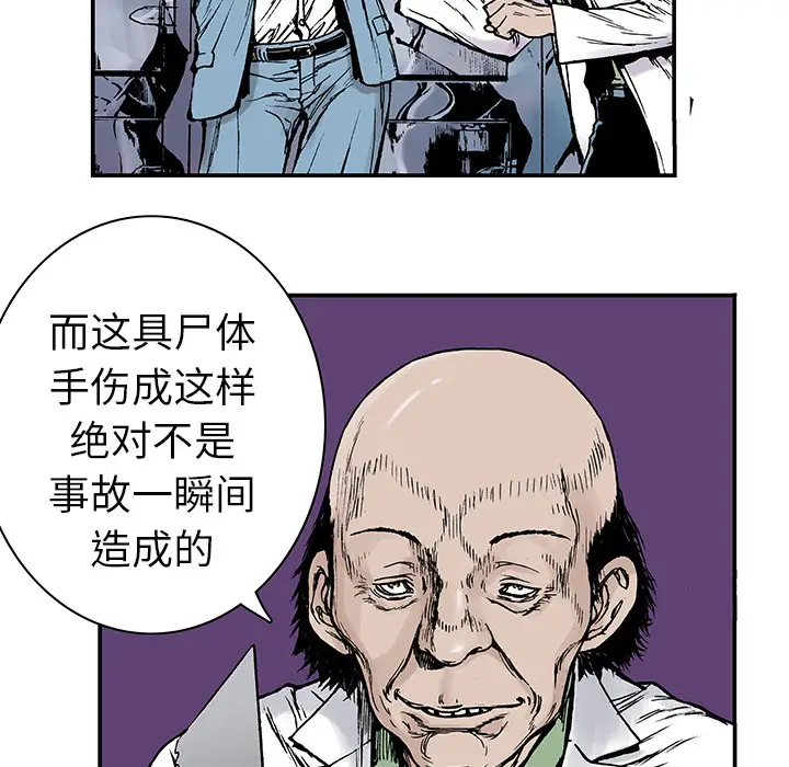 猎奇刑事[顶通]韩漫全集-第12话无删减无遮挡章节图片 