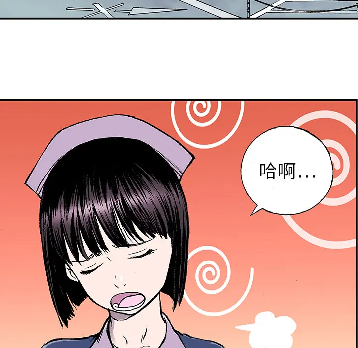 猎奇刑事[顶通]韩漫全集-第12话无删减无遮挡章节图片 