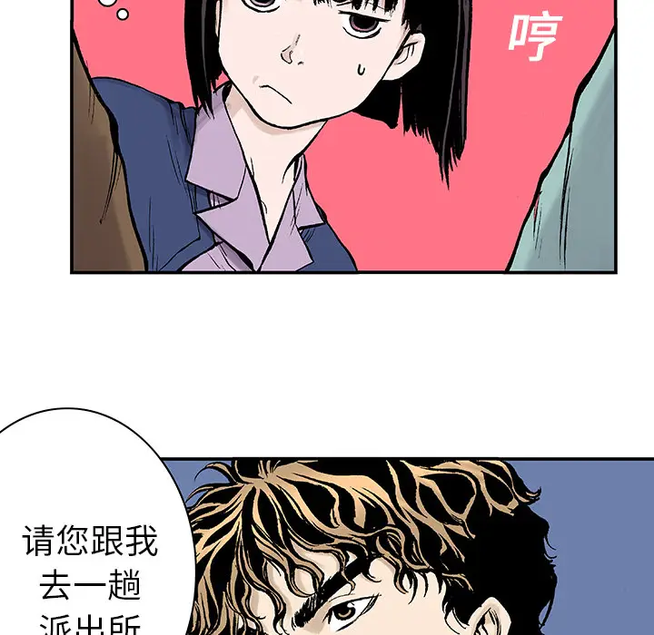 猎奇刑事[顶通]韩漫全集-第12话无删减无遮挡章节图片 
