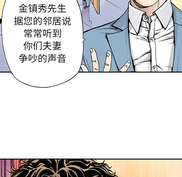 猎奇刑事[顶通]韩漫全集-第12话无删减无遮挡章节图片 