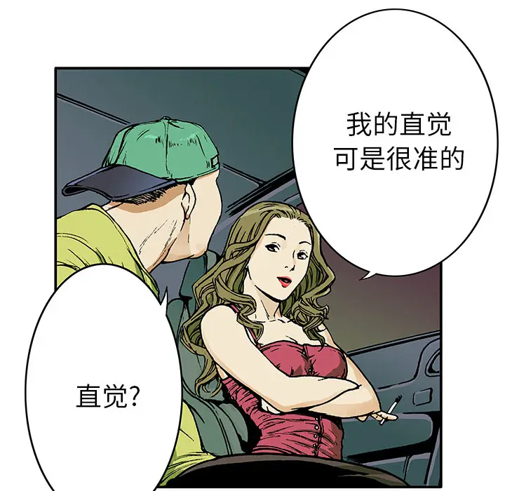 猎奇刑事[顶通]韩漫全集-第15话无删减无遮挡章节图片 